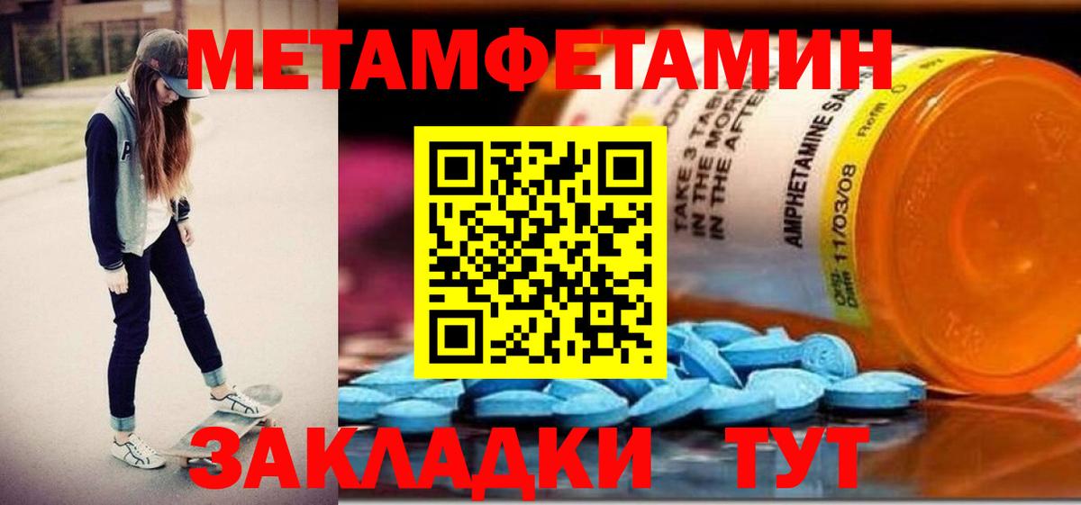 Amphetamine  АМФЕТАМИН 97%  Вход с VPN  Нефтекумск 