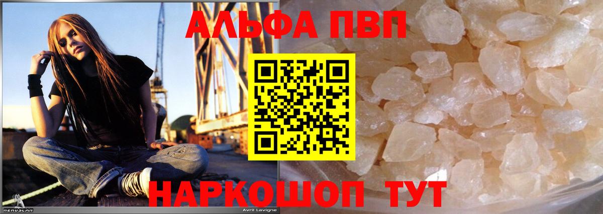 A-PVP СК Нефтекумск