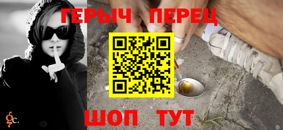 Нефтекумск  Героин VHQ  Героин  Вход с VPN 