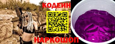 марки nbome Вязьма
