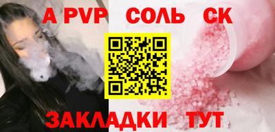 марки nbome Вязьма