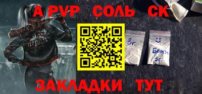 марки nbome Вязьма