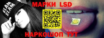 марки nbome Вязьма