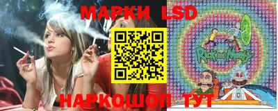 марки nbome Вязьма