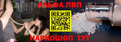 марки nbome Вязьма