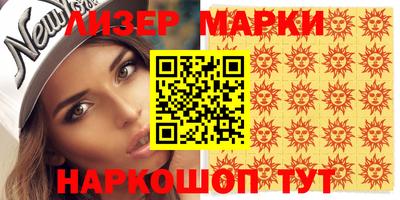 экстази Вязники