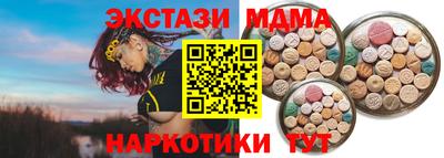 марки nbome Вязьма