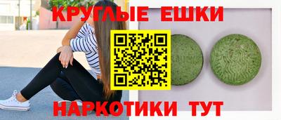 марки nbome Вязьма