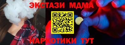 марки nbome Вязьма