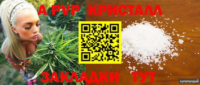 марки nbome Вязьма