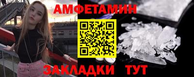 марки nbome Вязьма