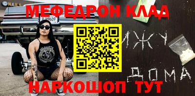 экстази Вязники