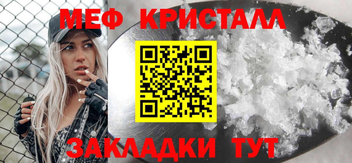 Меф  Вход с VPN  Меф  МЯУ-МЯУ VHQ  Нефтекумск  Мефедрон mephedrone 
