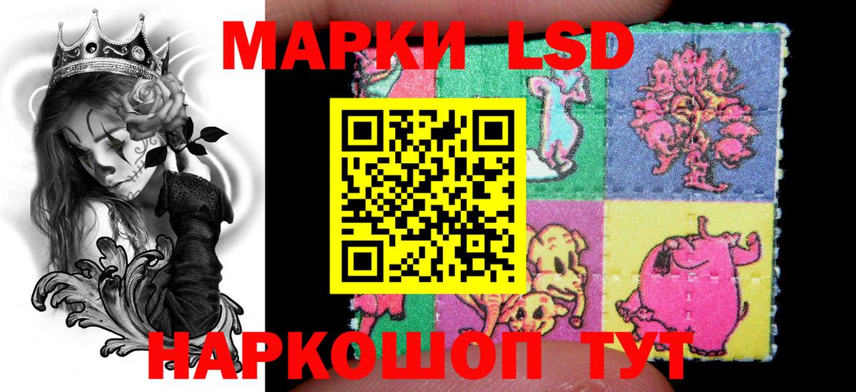 Марки N-bome 1,5мг Нефтекумск
