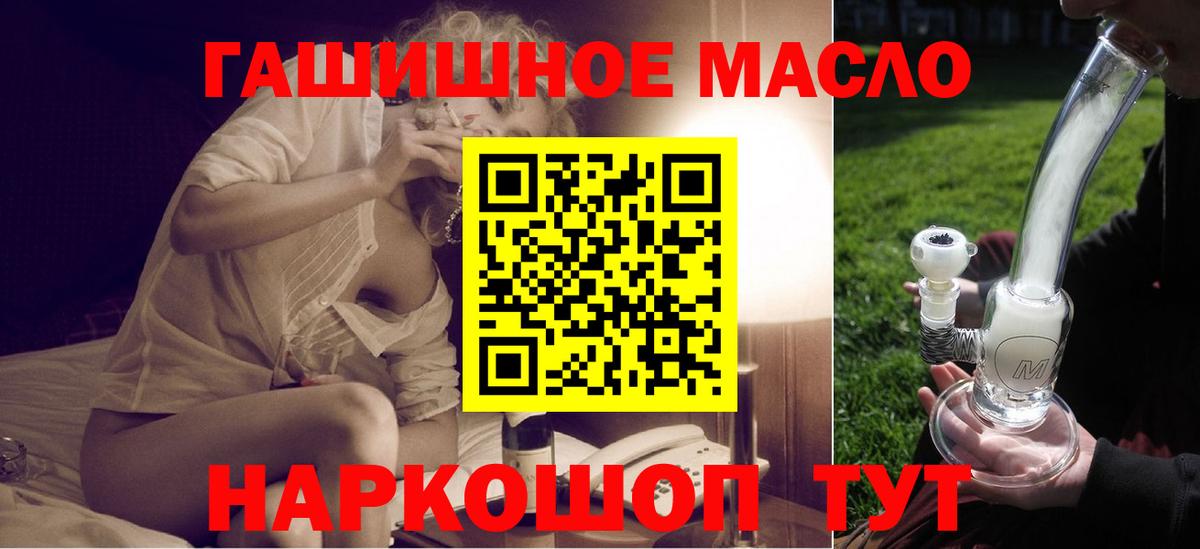Дистиллят ТГК вейп с тгк  Вход с VPN  Дистиллят ТГК жижа  Нефтекумск 